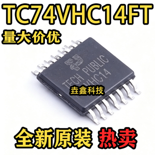 全新原装 TC74VHC14FT 丝印VHC14 封装TSSOP-14 反相器