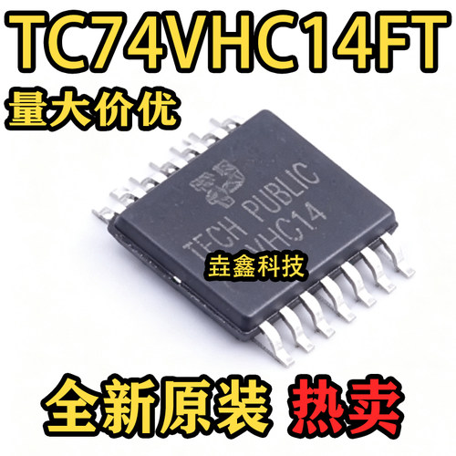 VHC14封装TSSOP-14反相器