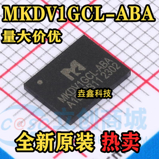 NAND FLASH SDNAND MKDV1GCL 商业级 ABA 全新原装 1Gb