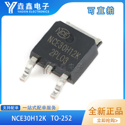 120AN沟道MOS场效应管芯片