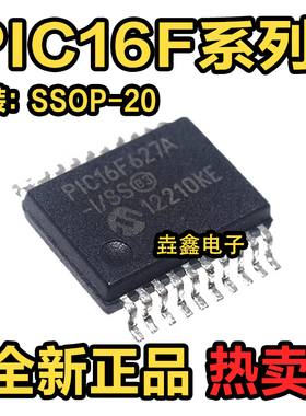 PIC16F627-04/SS -20I/SS 16F84A 627A 16F628A E/SS T SSOP20