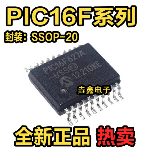 8位微控制器闪存IC芯片