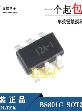 全新正品 BS801C 按键触摸芯片 丝印801C 封装SOT23-6 现货
