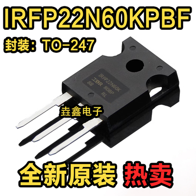 IRFP22N60KMOS场效应管
