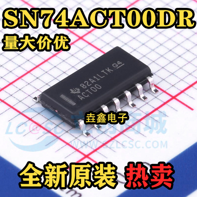 SN74LS07DR集电极开路芯片