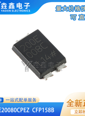 原装PNE20080CPEZ CFP15B 200V，2x4A 双共阴极超快速恢复整流器