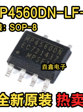 原装正品 贴片 MP4560DN-LF-Z SOIC-8 降压转换器 DC-DC芯片