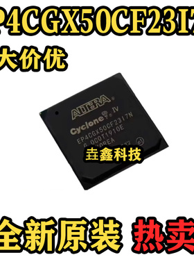 EP4CGX50CF23I7N FCBGA-484 FPGA - 现场可编程门阵列 全新原装