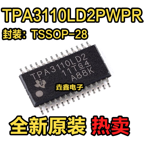 TPA3110音频功放芯片全新