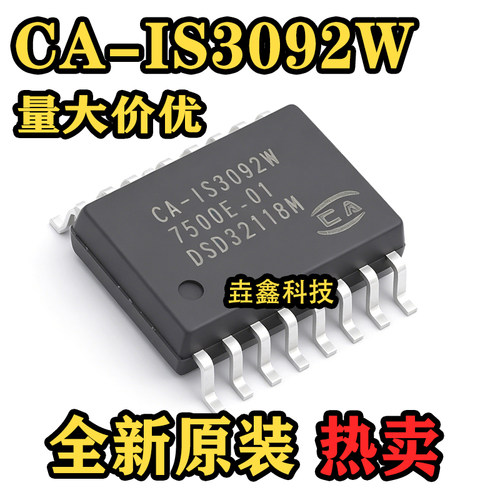 隔离式RS-485/RS-422收发器