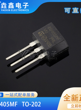 全新正品 三端双向可控硅 Z0405MF ZO405 4A 600V TO-202 现货