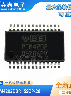 PCM4202DBR PCM4202DB 模数转换器芯片 封装SSOP28 全新原装