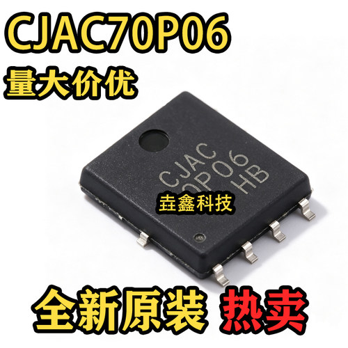 70P06封装PDFNWB-8L场效应管