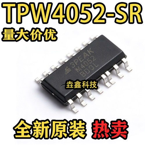 W4052封装SOIC-16模拟开关