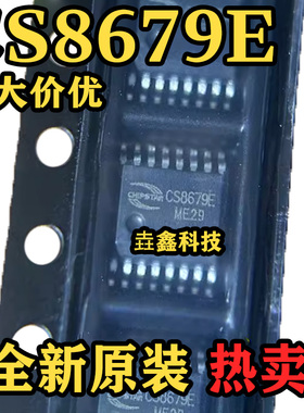 全新原装 CS8679E ESOP16封装  D类音频放大器双声道芯片IC