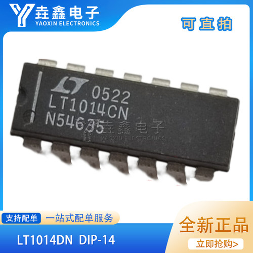 LT1014LT1014DNLT1014CN