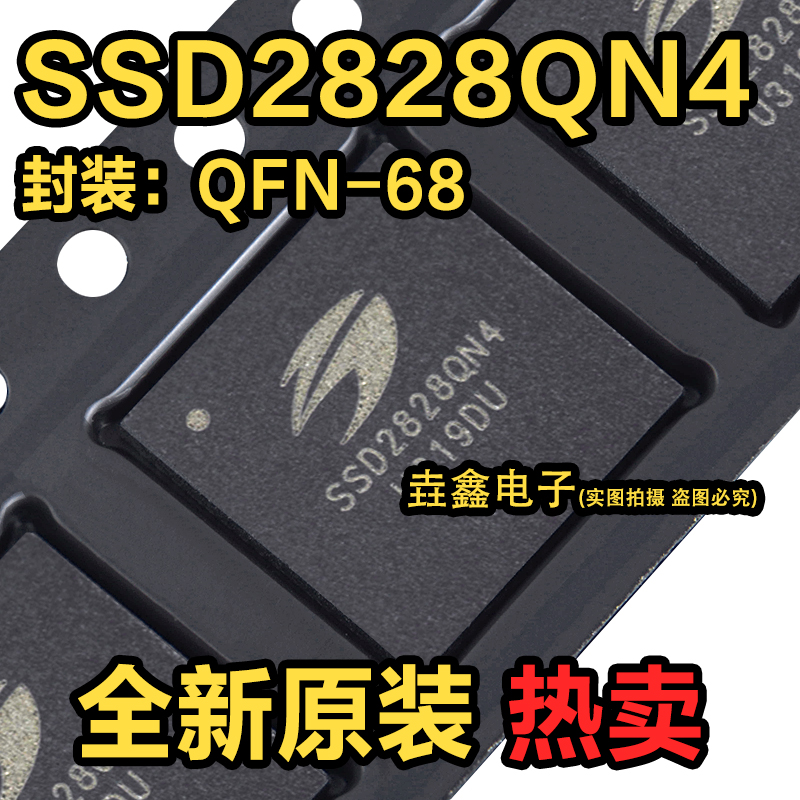 全新原装QFN68RGB转MIPI桥接芯片