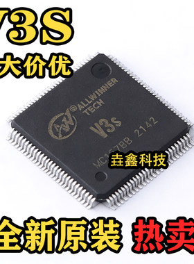 V3SV3LPAXP203芯片行车记录仪