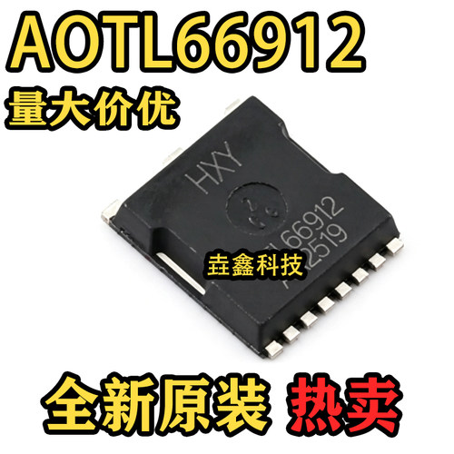 66912封装TOLL场效应管
