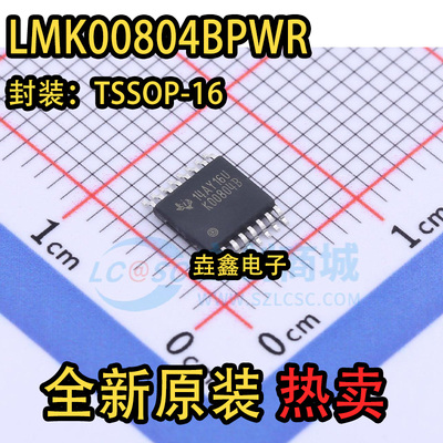 可直拍TSSOP-16原装驱动器