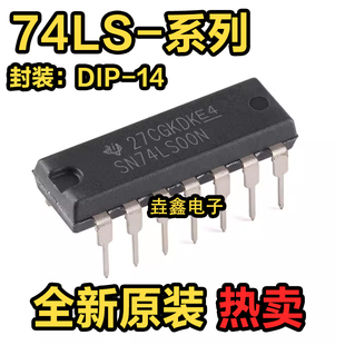 SN74LS00N HD74LS01 02/03/04/05/06/07/08N/09/11N/11P/12 DIP14