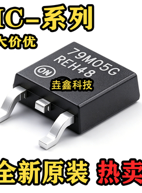 MC79M05CDTRKG M06 8M08CDT M09 9M12BDTG 78M15BDTRKG BG G CDTX