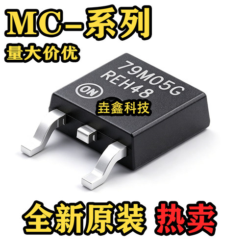 封装TO-252-2线性稳压器(LDO)