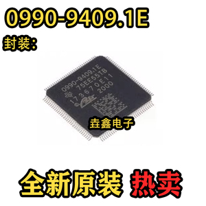 0990-9409.1E大众奔驰ABS泵芯片