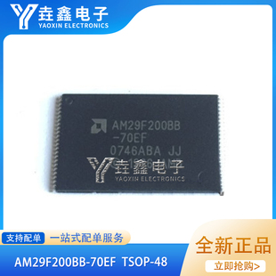 AM29F200BB-70EF AM29F200BB TSOP48封装 存储IC芯片 全新进口