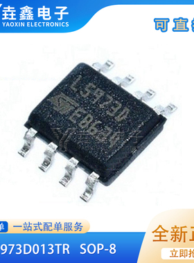 L5973D L5973D013TR L5973A L5973ADTR L9637D L9637D013TR SOP8