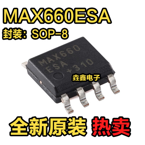CMOS单片电压转换器芯片