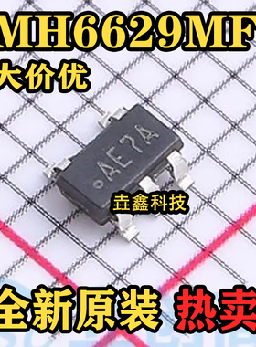 全新原装 LMH6629MFX 丝印AE7A 贴片SOT-23-5 放大器芯片