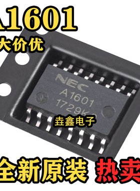 A1601 SOP16 全新原装 现货 UPA1601GS 工控设备常用器芯片
