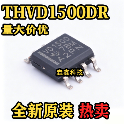 SOP-8SOP-8RS-485收发器芯片