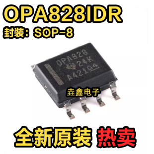 原装正品 OPA828IDR SOIC-8 45MHz 36V JFET输入运算放大器芯片