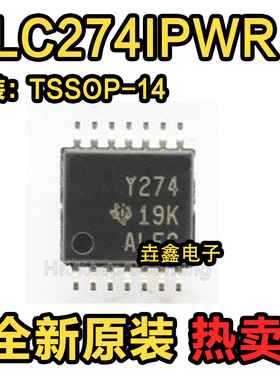 TLC274IPWR TLC274 丝印Y274 TSSOP14 全新原装