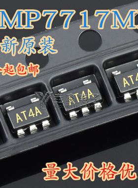 原装进口 LMP7717MF/NOPB 封装SOT-23-5丝印 AT4A精密放大器