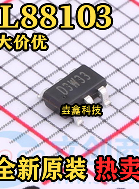 全新原装 PL88103 SOT23-6封装 DC-DC电源芯片