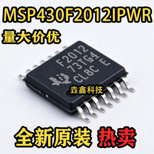 F2012封装TSSOP-14单机片