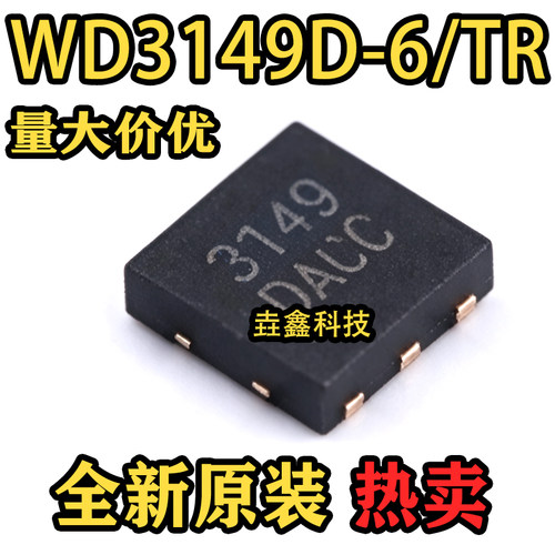 3149封装TDFN-6LED驱动芯片