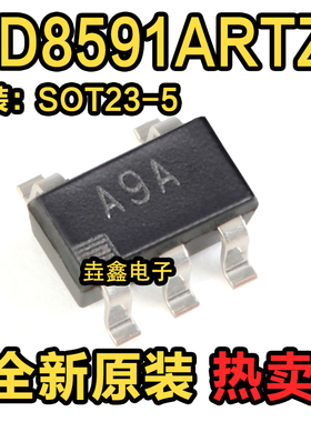 AD8591ARTZ-REEL7 AD8591ART 丝印A9A 运算放大器 SOT23-6 原装