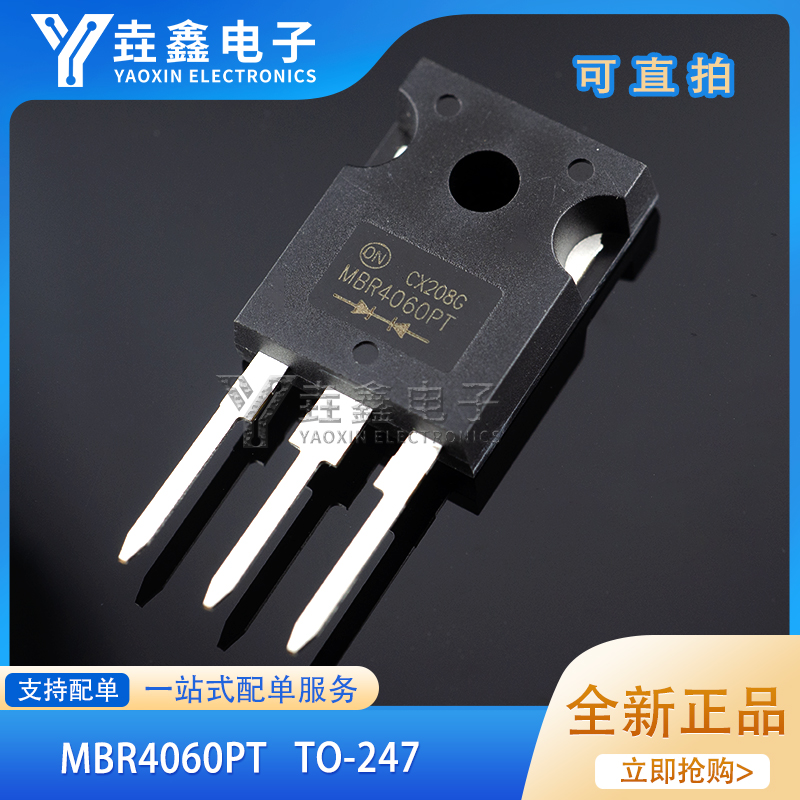 MBR4060PTTO-24740A60V