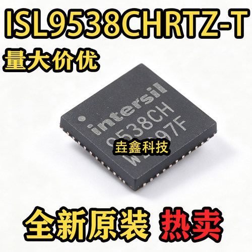 9538CH封装TQFN-32电池管理