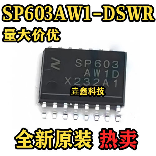 SP603AW1-DSWR数字隔离器
