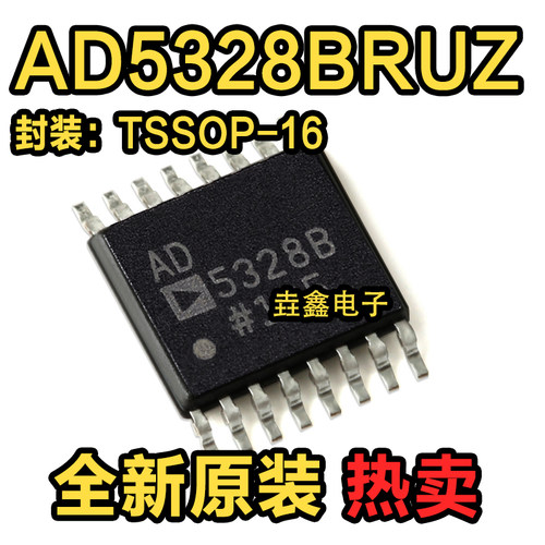 数模转换器封装TSSOP-16