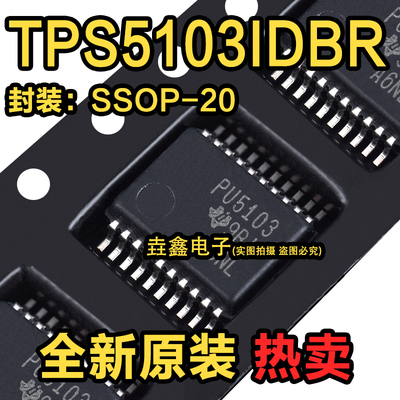 多模式同步DC/DC控制器SSOP-20