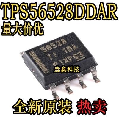 封装SOIC-8同步降压转换器芯片