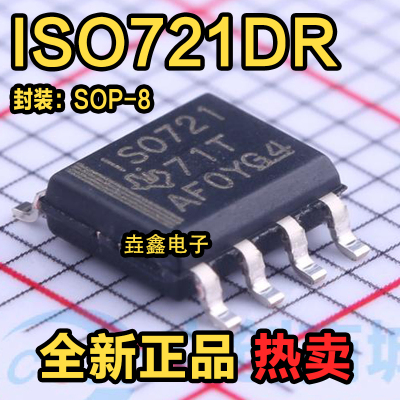 ISO721SOP-8数字隔离器