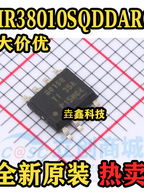 原装正品 LMR38010SQDDARQ1 SOPowerPAD-8 DC电源芯片