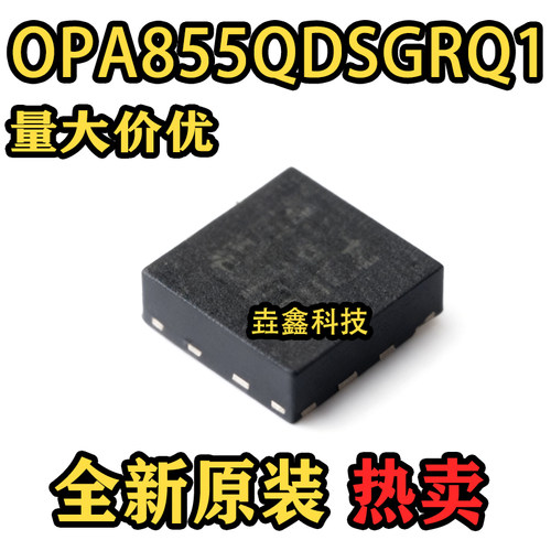 855Q封装WSON-8运算放大器